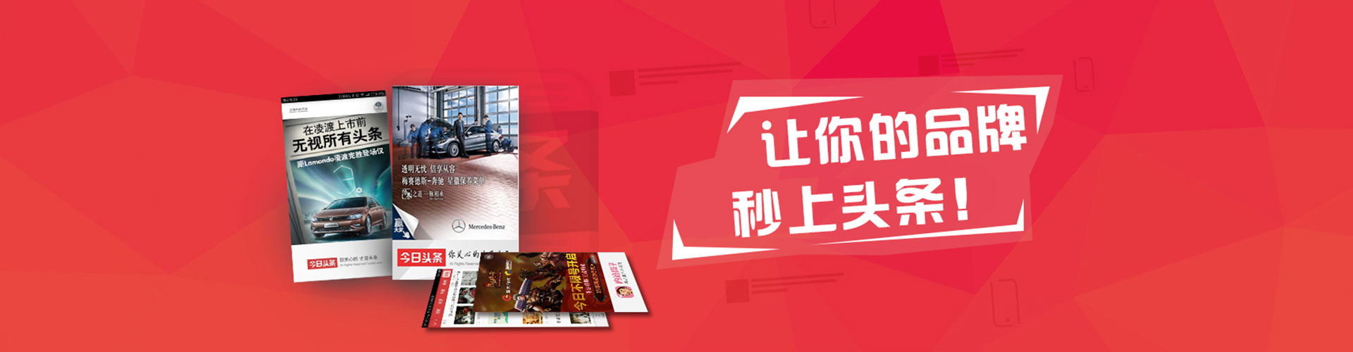 上高信息流优化