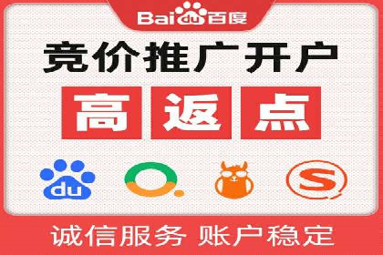 开户即得高返点：客户亲历的盈利经历