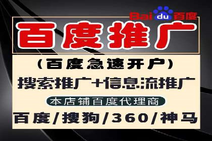 案例对比：优化前后百度推广效果差异