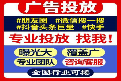 信息流运营渠道拓展案例分析