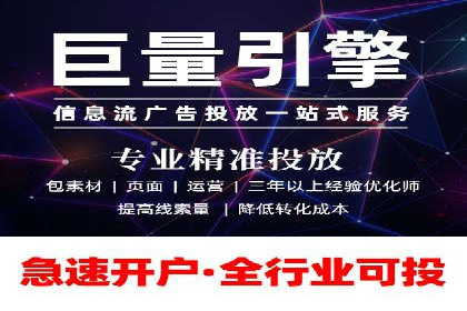 经典案例：SEM代运营服务公司的成功之路